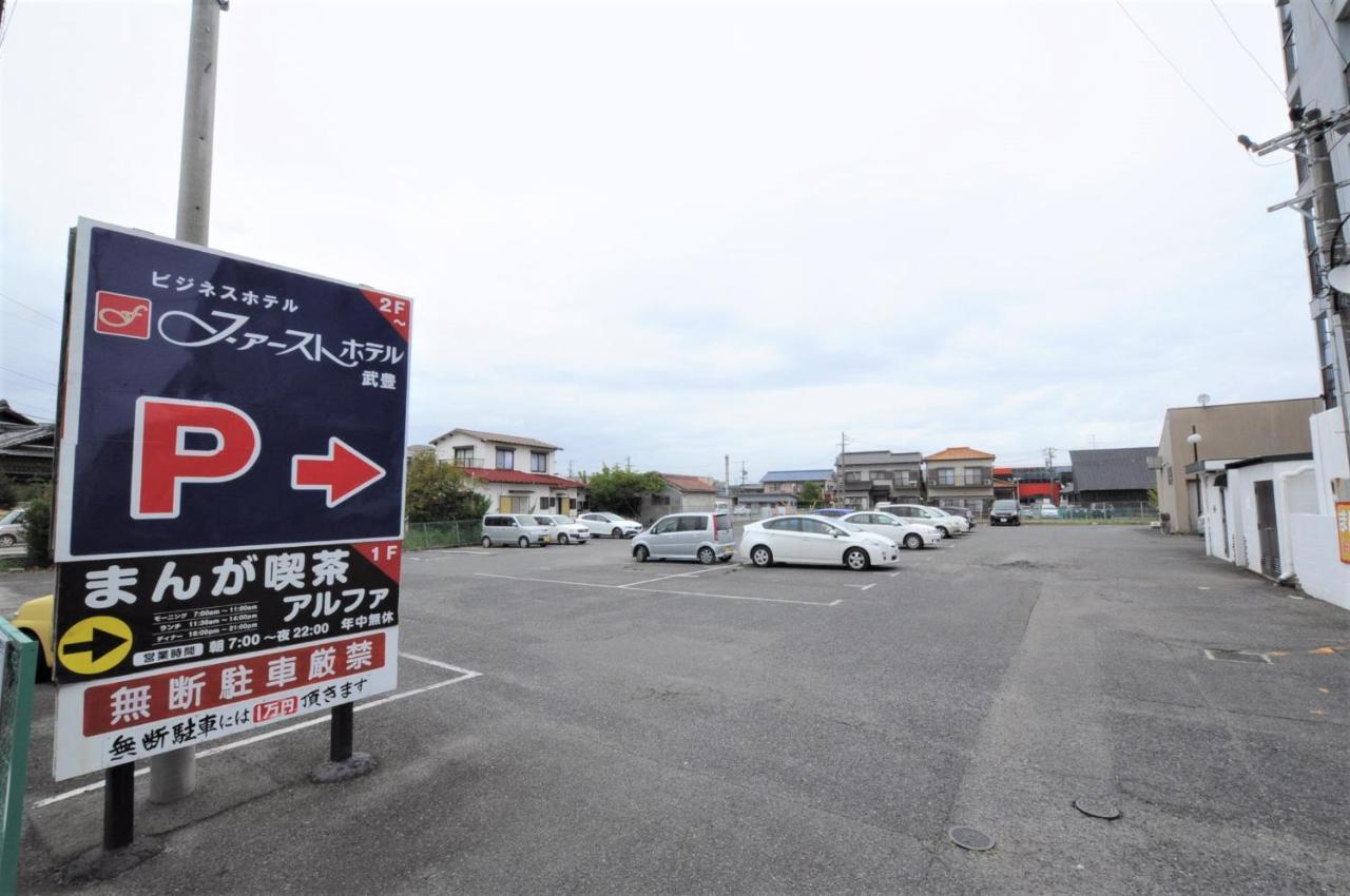 First Hotel Taketoyo Handa  Esterno foto